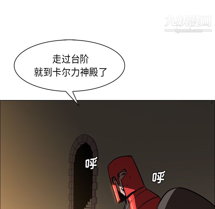 PainKiller-正義的背後第26話