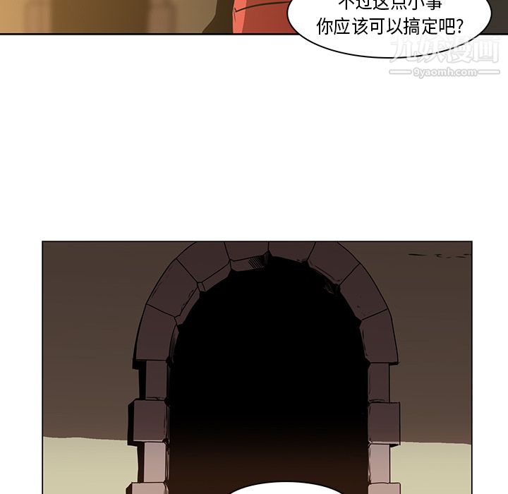 PainKiller-正义的背后第26话