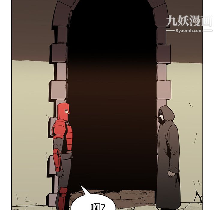 PainKiller-正義的背後第26話