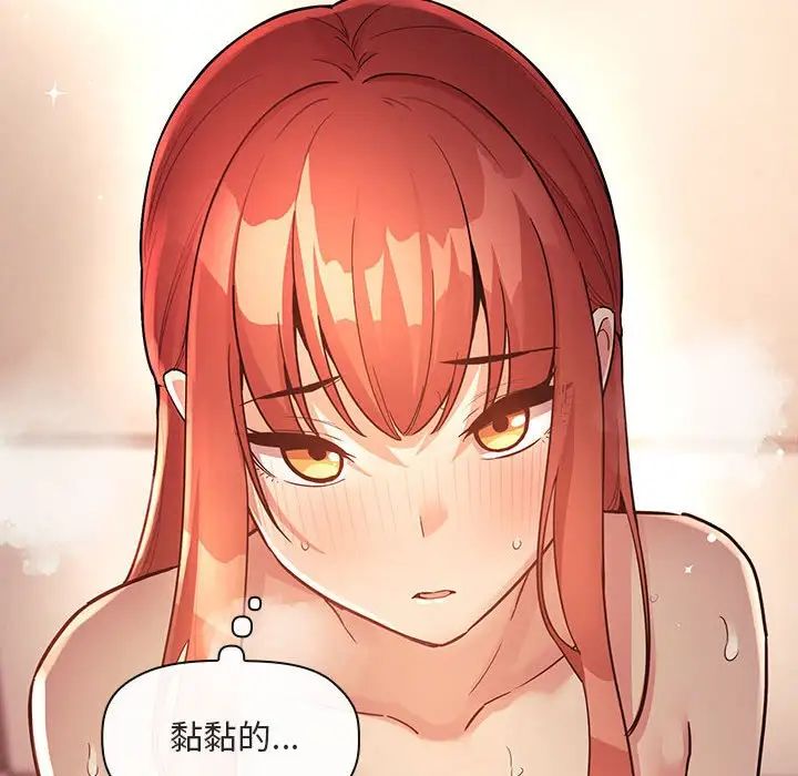 歡迎進入夢幻直播間第46话