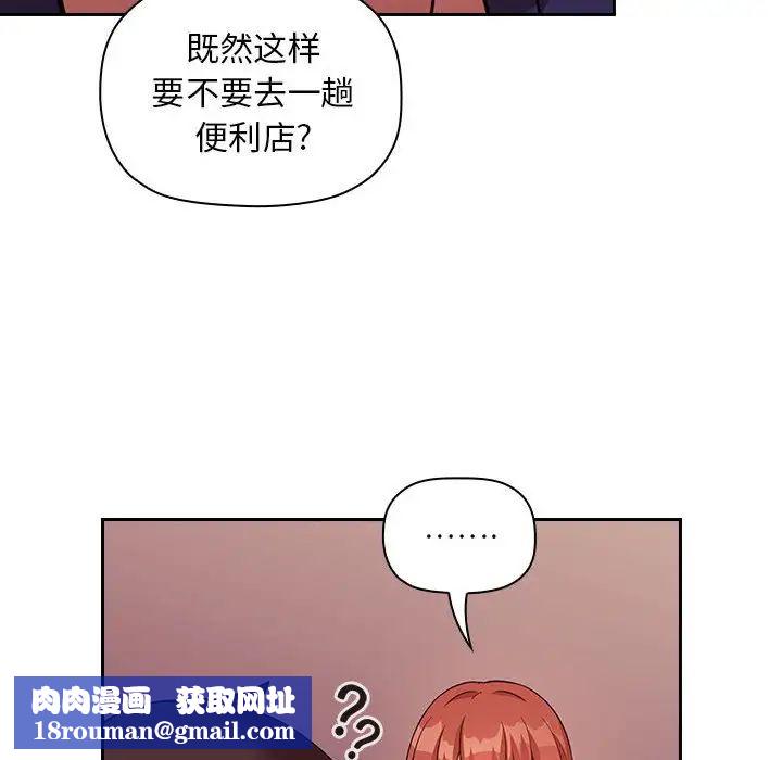 欢迎进入梦幻直播间第46话