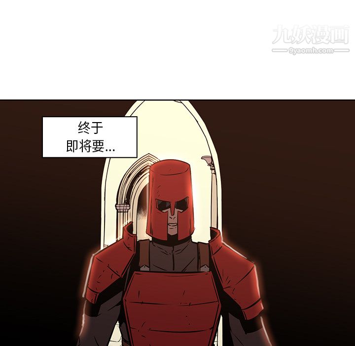 PainKiller-正義的背後第26話