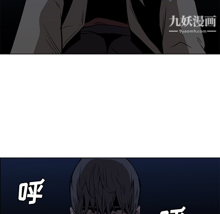 PainKiller-正義的背後第26話