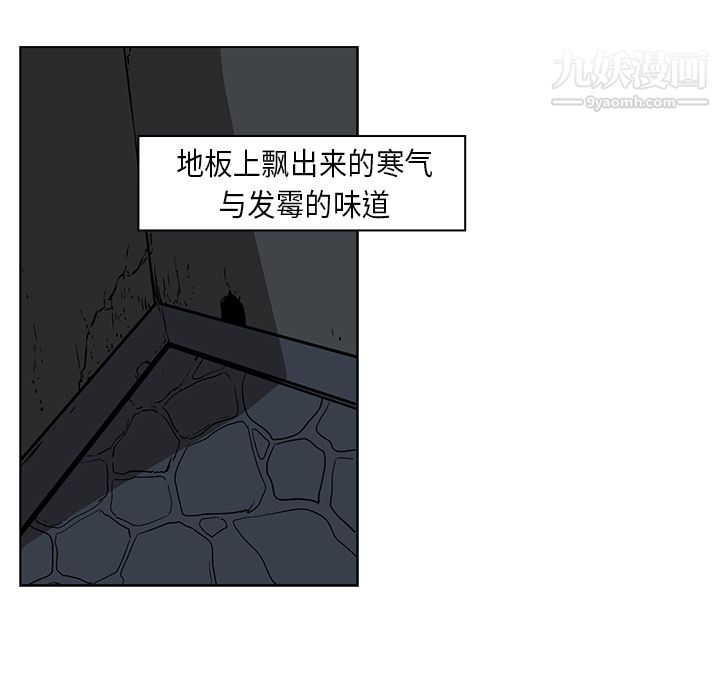 PainKiller-正義的背後第26話