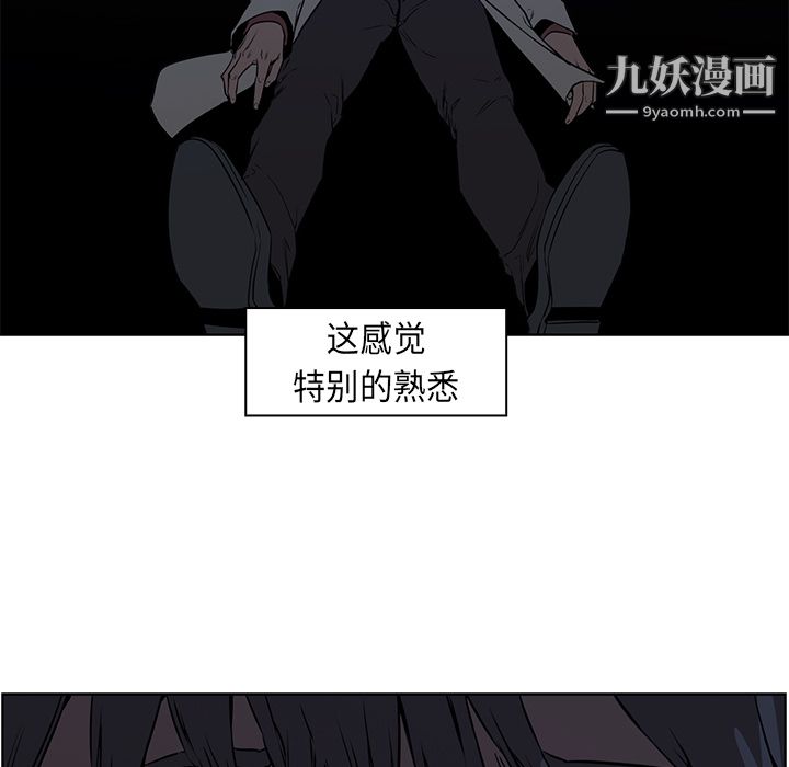 PainKiller-正义的背后第26话