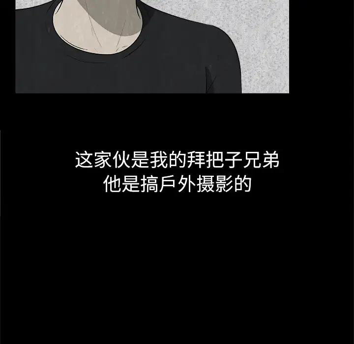 始发怪谈第1话