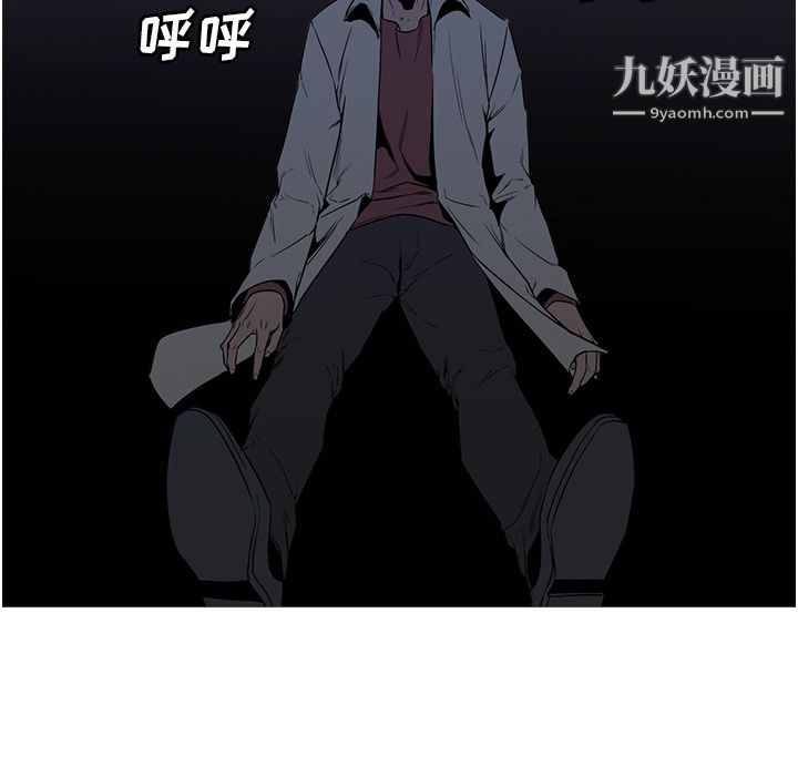 PainKiller-正義的背後第26話