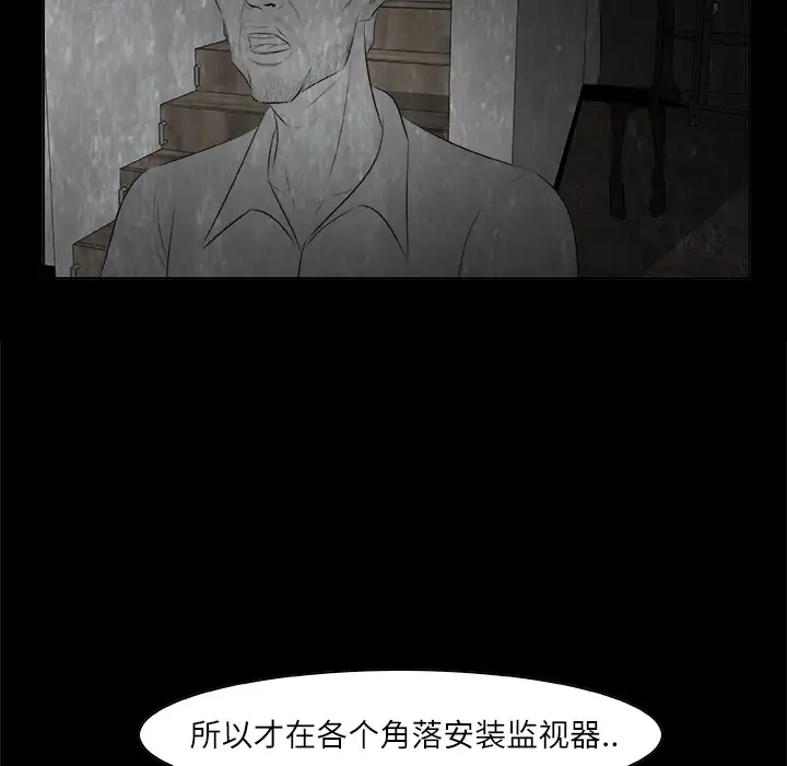 始发怪谈第1话