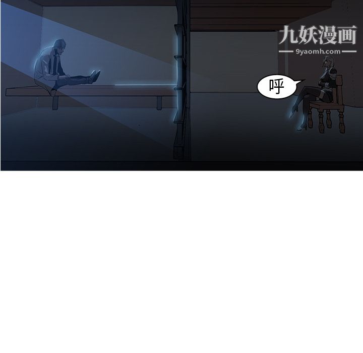 PainKiller-正义的背后第26话