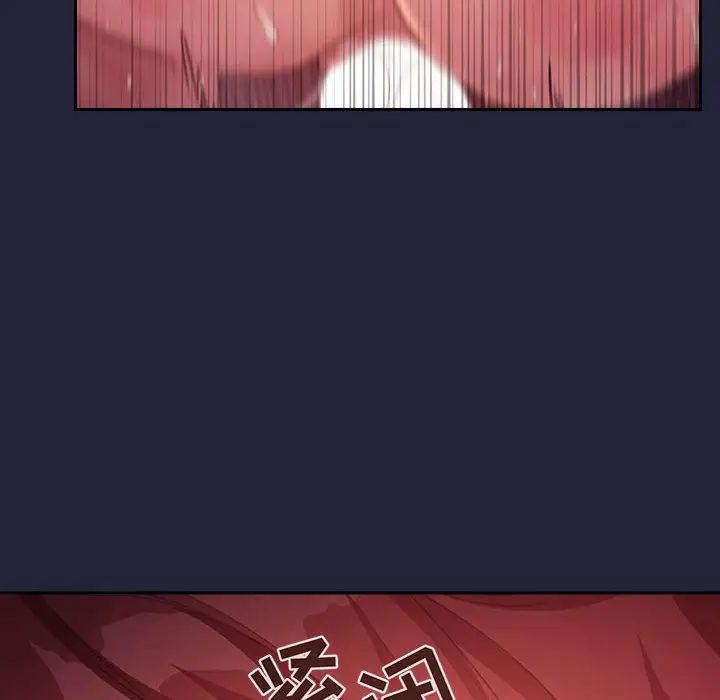 欢迎进入梦幻直播间第47话