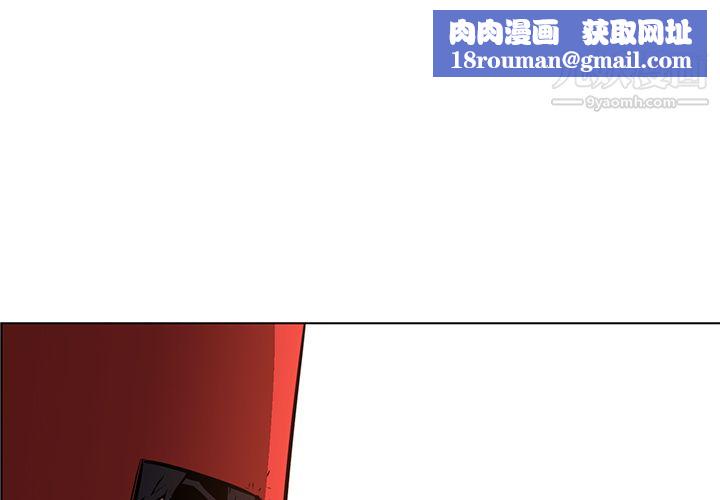 PainKiller-正义的背后第27话