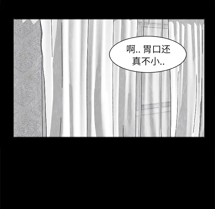 始发怪谈第1话