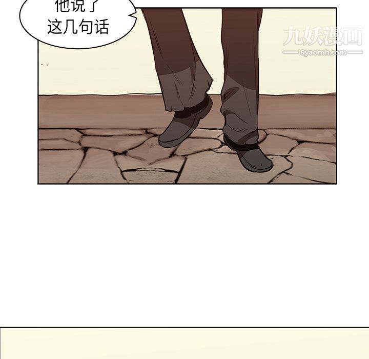 PainKiller-正义的背后第27话