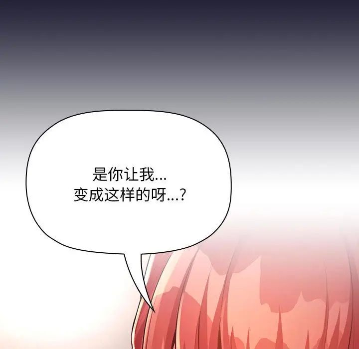 欢迎进入梦幻直播间第47话