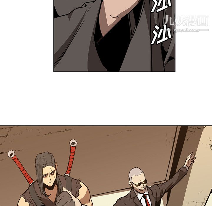 PainKiller-正义的背后第27话