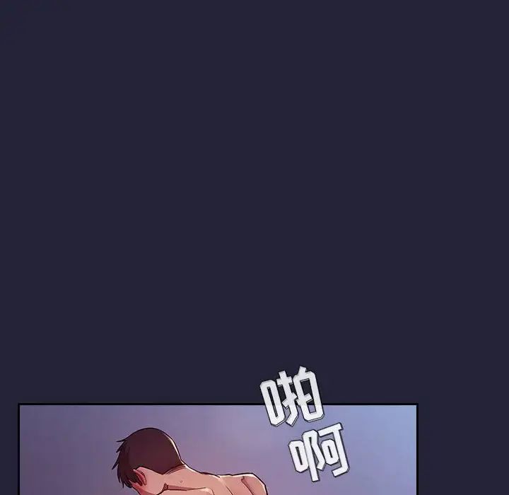 歡迎進入夢幻直播間第47話