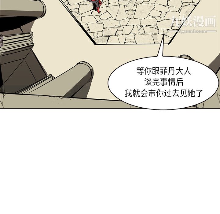 PainKiller-正义的背后第27话