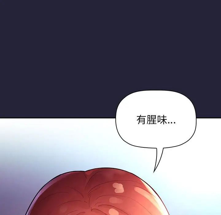 欢迎进入梦幻直播间第47话
