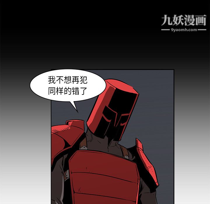 PainKiller-正义的背后第27话