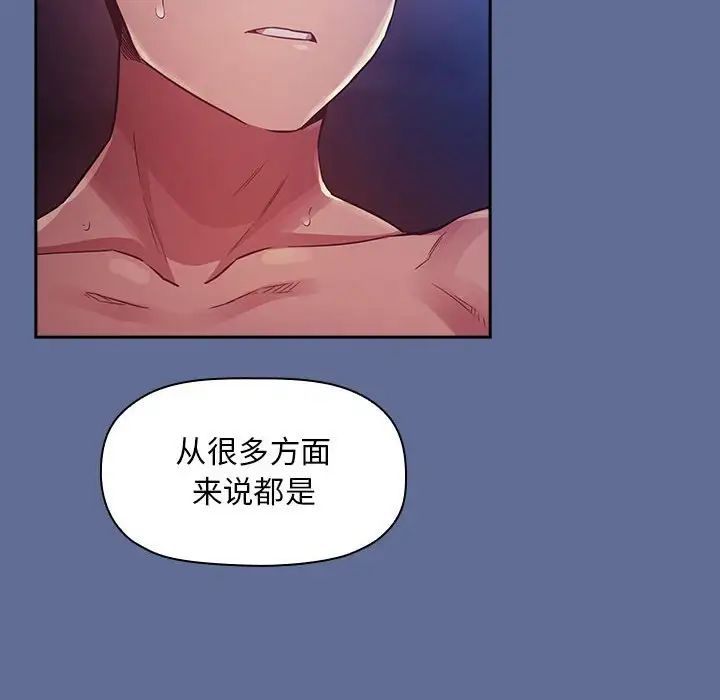 欢迎进入梦幻直播间第47话