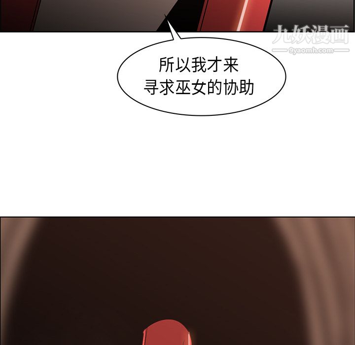 PainKiller-正義的背後第27話