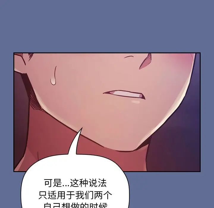 欢迎进入梦幻直播间第47话