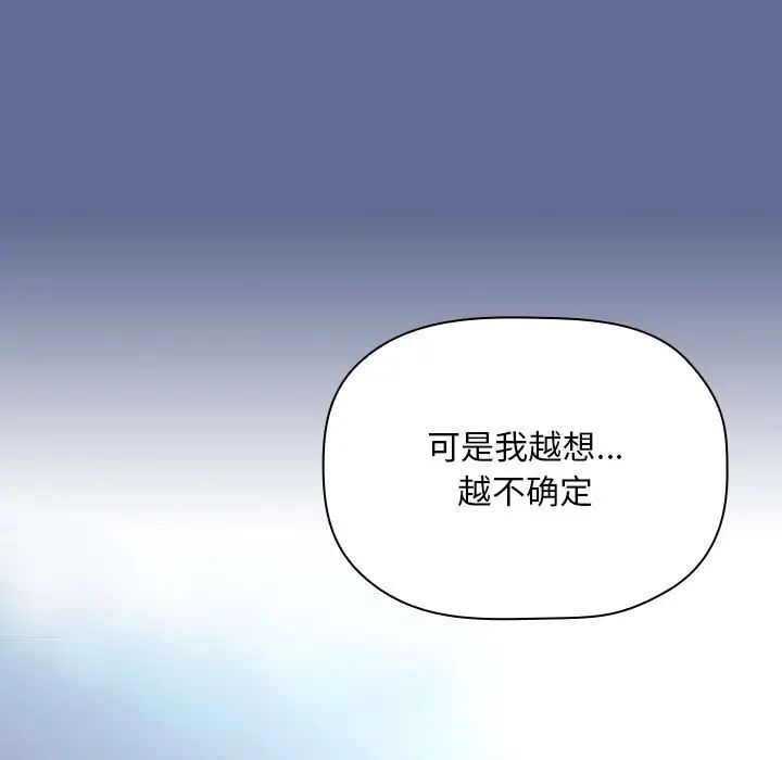 欢迎进入梦幻直播间第47话
