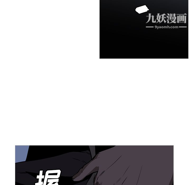 PainKiller-正义的背后第27话