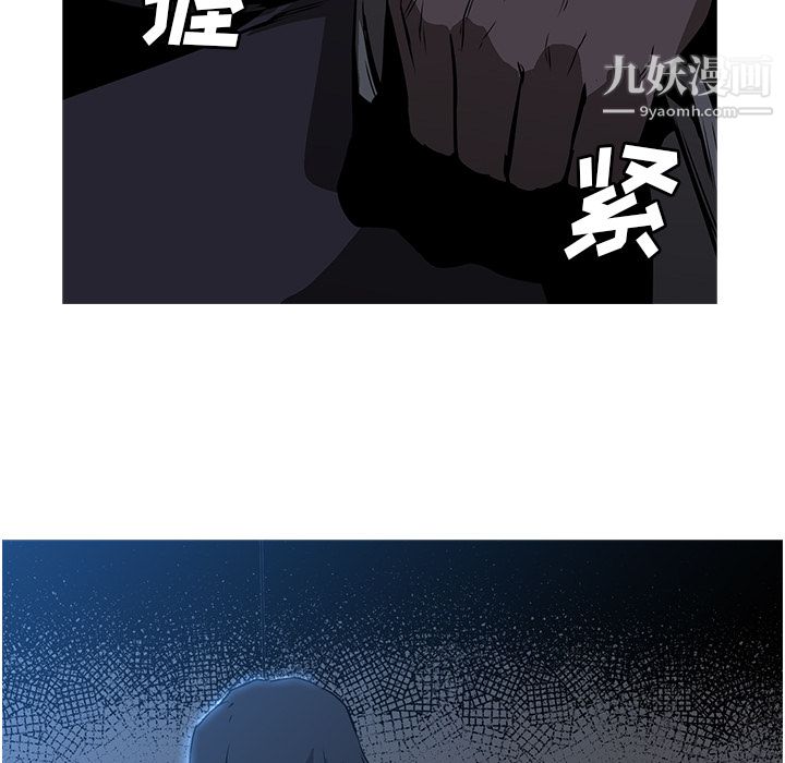 PainKiller-正義的背後第27話