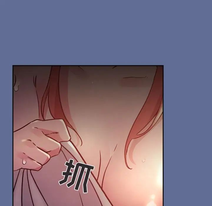 歡迎進入夢幻直播間第47話