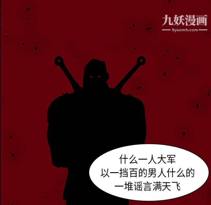 PainKiller-正义的背后第27话