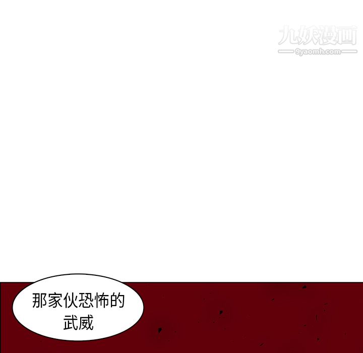 PainKiller-正义的背后第27话