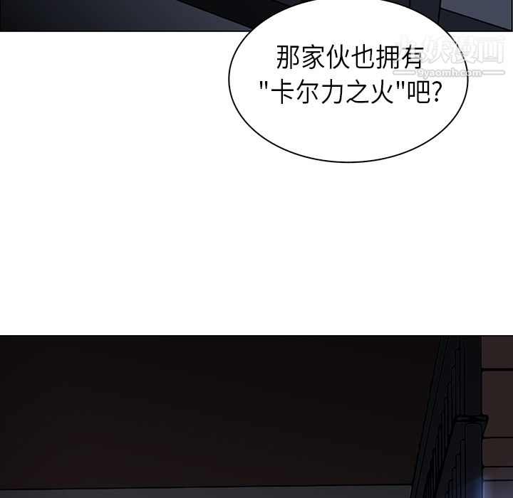 PainKiller-正义的背后第27话