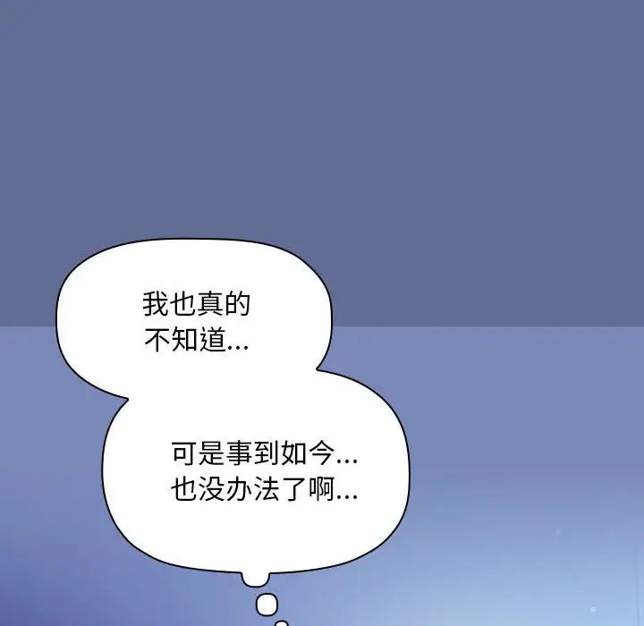 欢迎进入梦幻直播间第47话