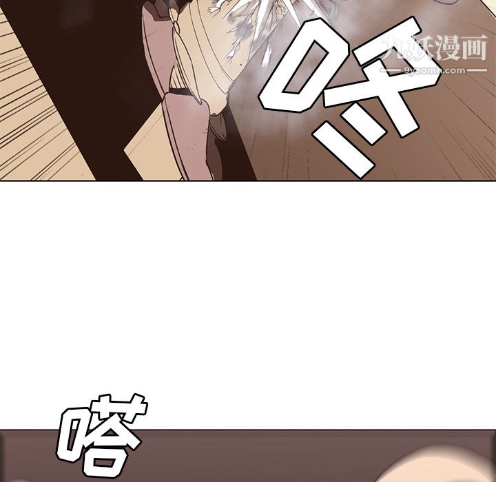 PainKiller-正義的背後第27話