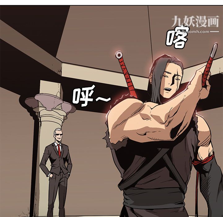 PainKiller-正義的背後第27話