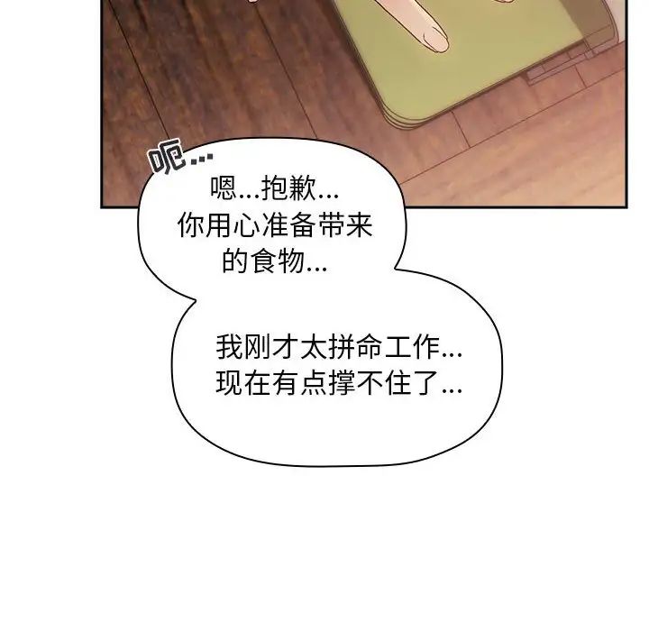 欢迎进入梦幻直播间第47话