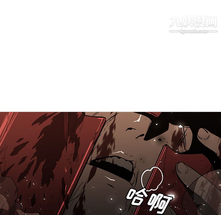 PainKiller-正義的背後第27話