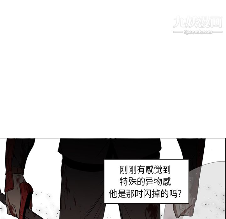 PainKiller-正义的背后第27话