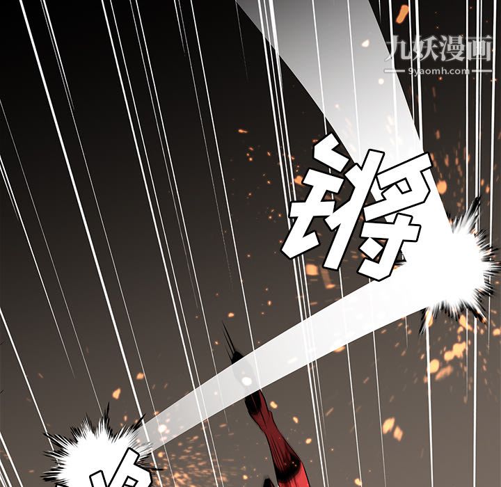 PainKiller-正義的背後第27話