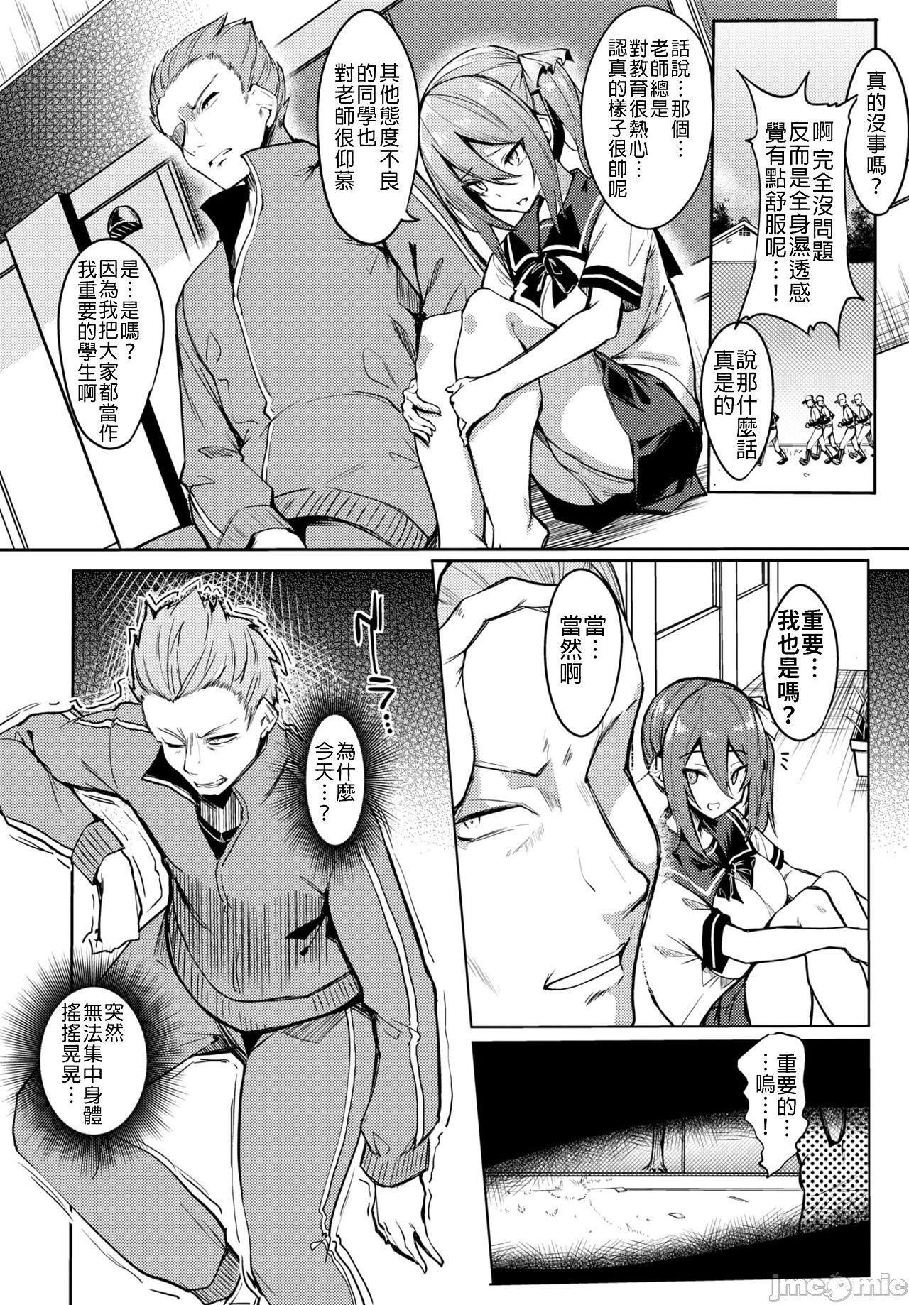 [ふじはん]とろとろレシピイラストカード[中国翻译］[ふじはん]とろとろレシピ+イラストカード[中国翻译］