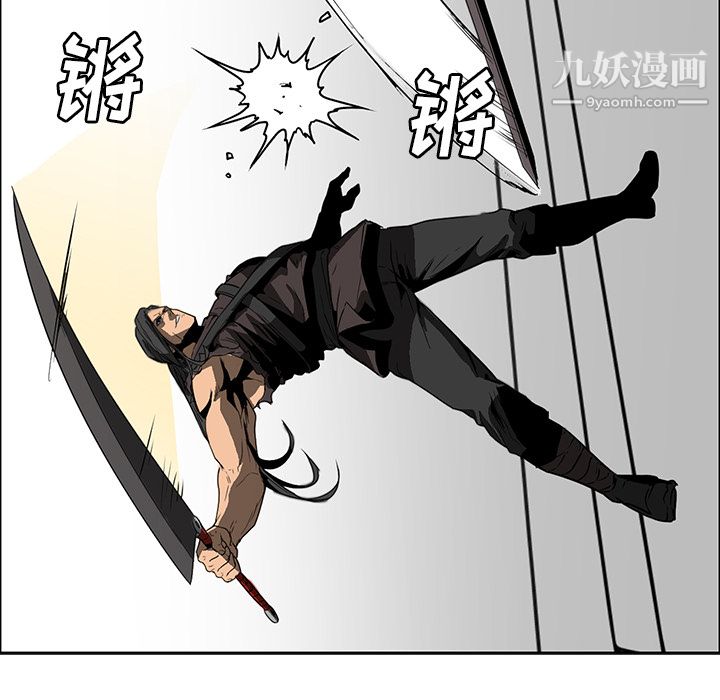 PainKiller-正义的背后第27话