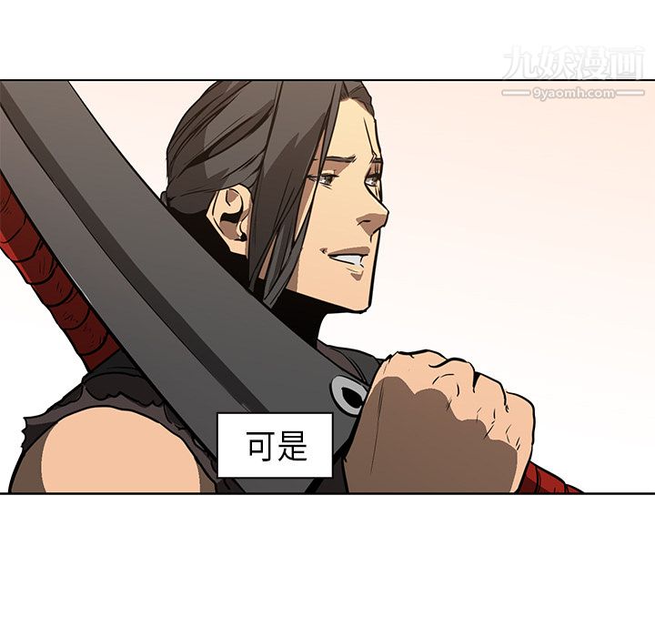 PainKiller-正义的背后第27话