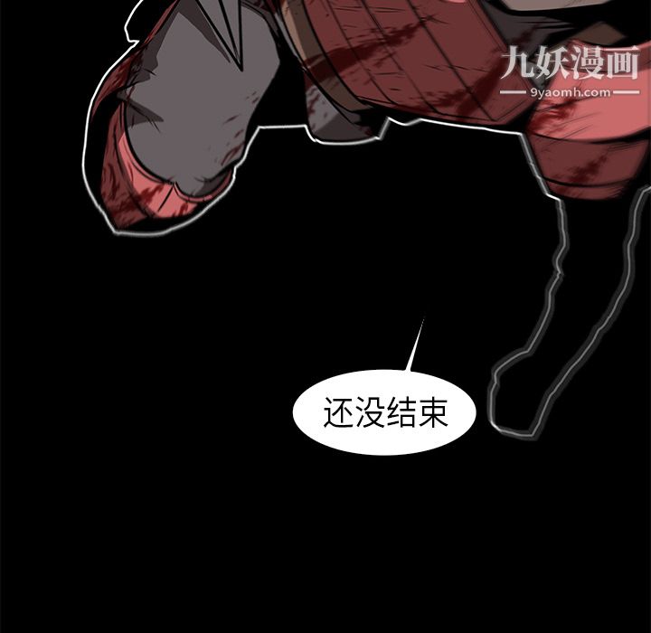 PainKiller-正义的背后第27话