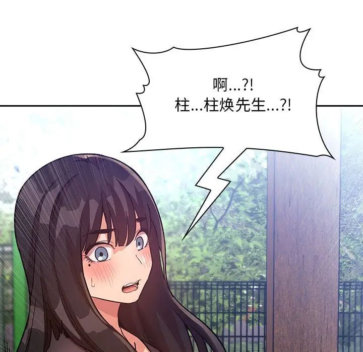 歡迎進入夢幻直播間第48話