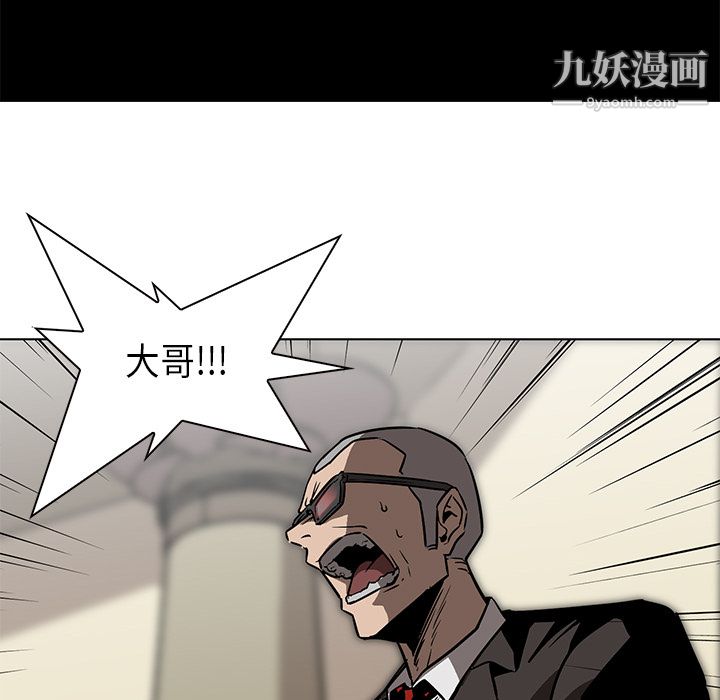 PainKiller-正義的背後第27話