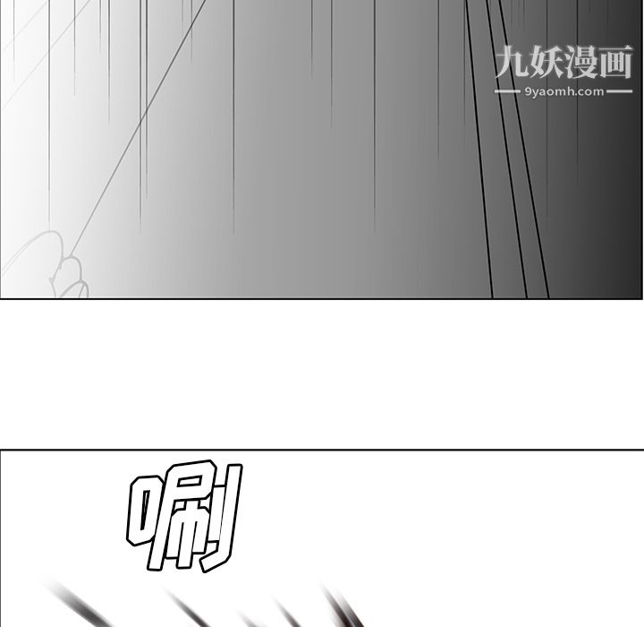 PainKiller-正义的背后第27话