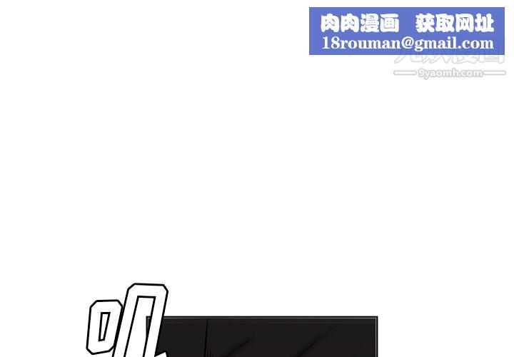 PainKiller-正義的背後第28話