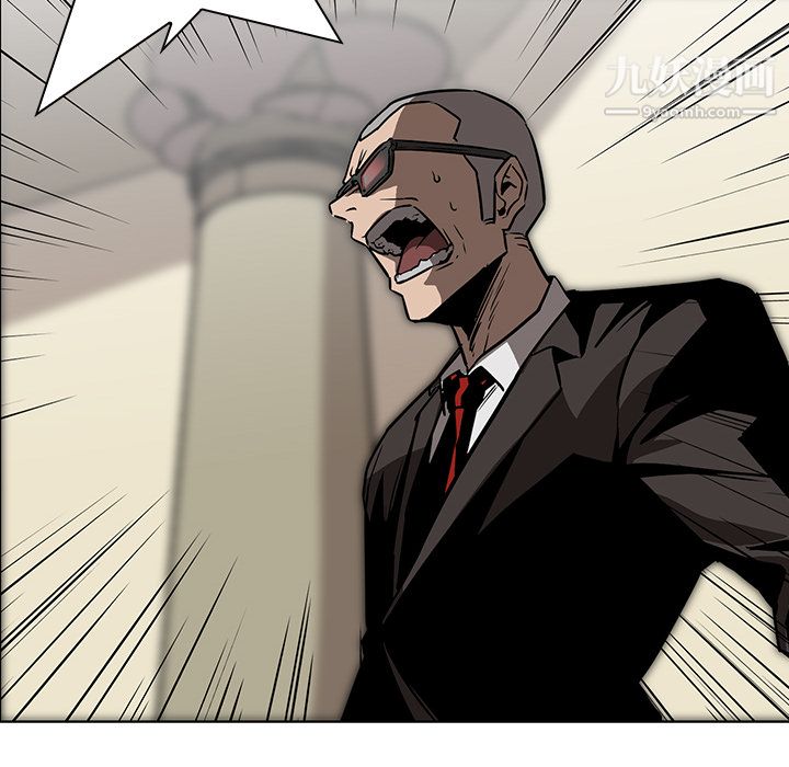 PainKiller-正义的背后第28话