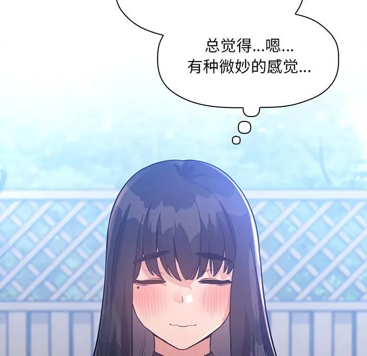 欢迎进入梦幻直播间第48话